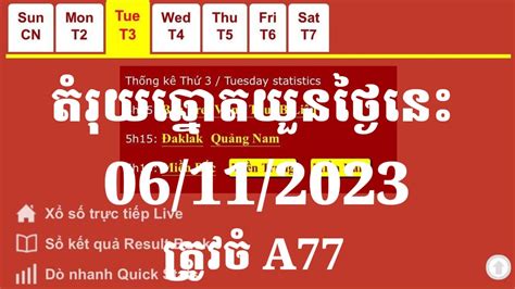 vina24h com 2023 download|Khmer Vina24h .
